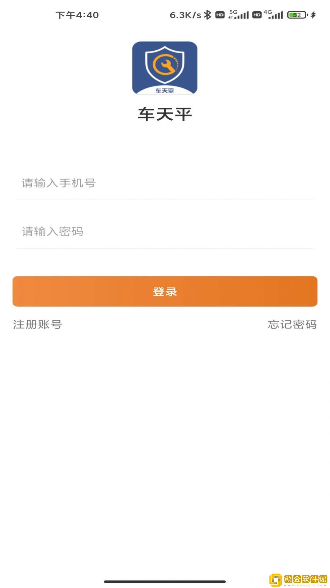 车天平检测