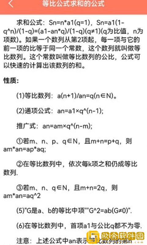 小白课表