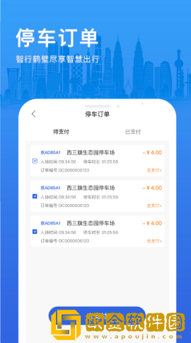 智行鹤壁