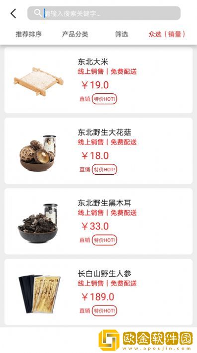 2022吉商天下购物