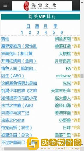 墨灯光强