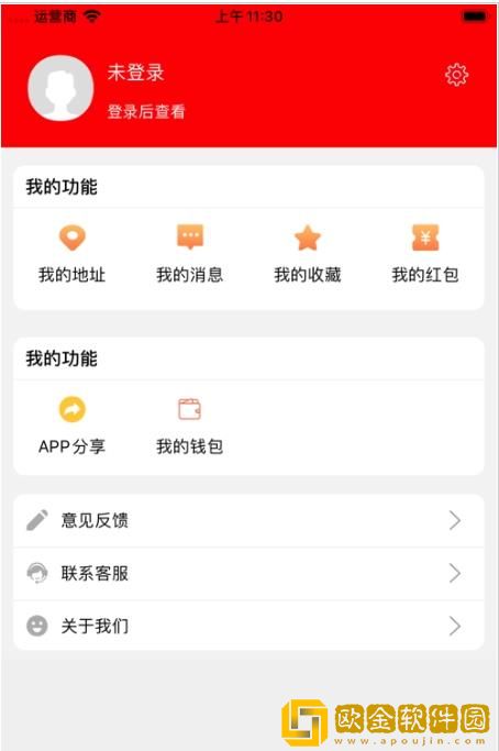 亿鑫荟购