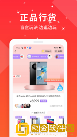 幸运魔盒