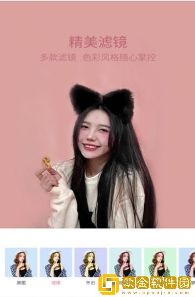 轻萌美颜自拍相机