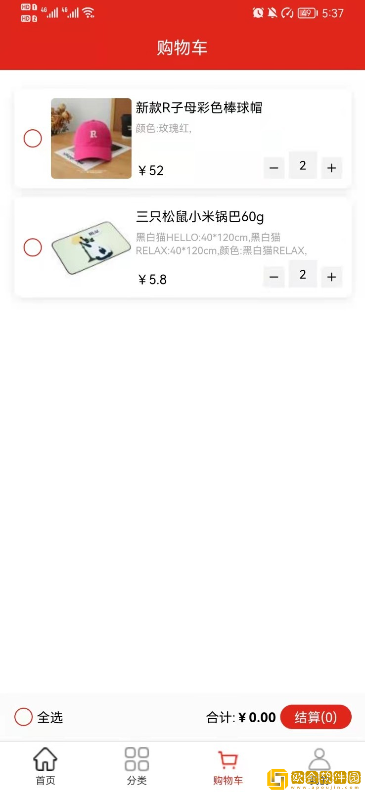 善蓝