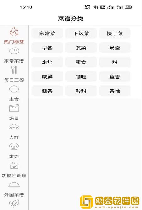 椰比派
