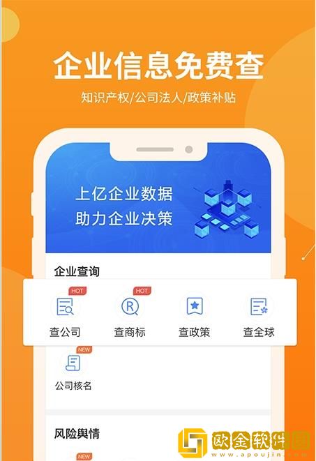 智企帮