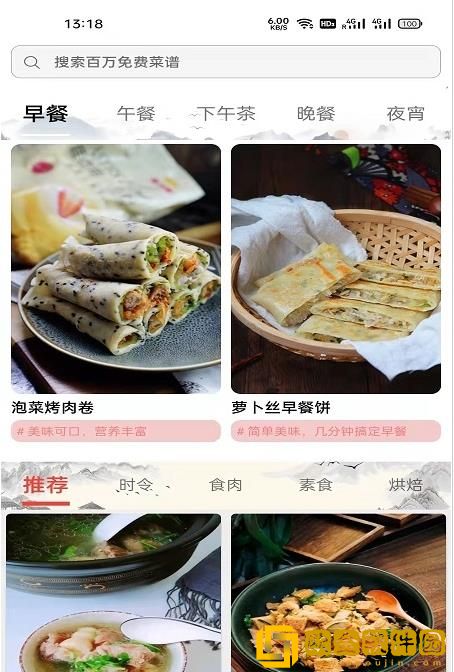 椰比派