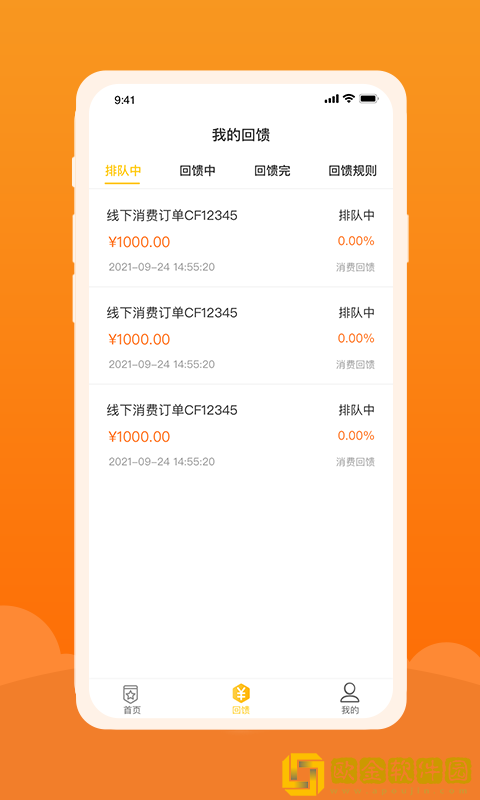 创扶优品