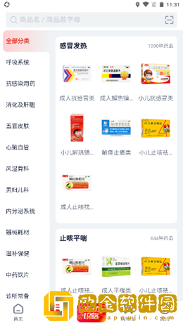 好药优选