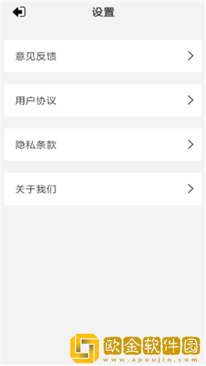 优净清理