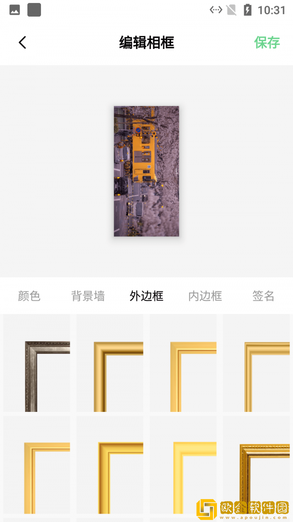 加个边框吧