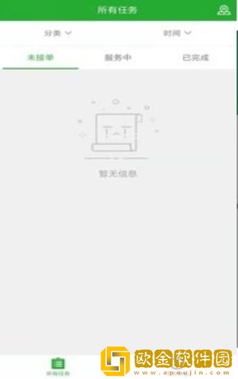 省吧365废品回收