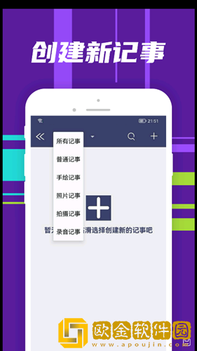 朝浩随手记