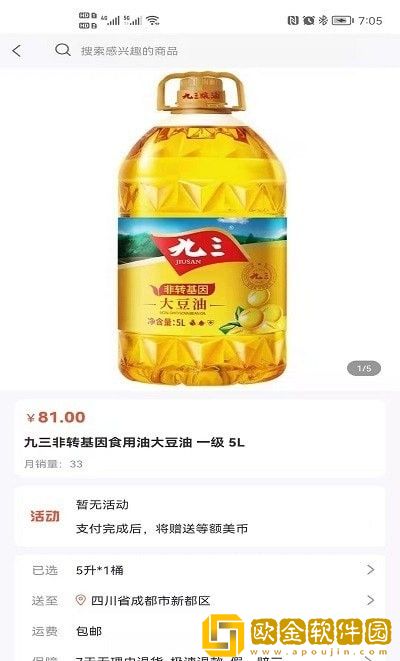 美海星辰