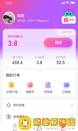 优返蛙