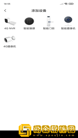 禾木看看