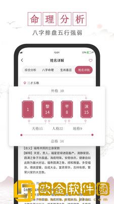 超凡宝宝起名取名