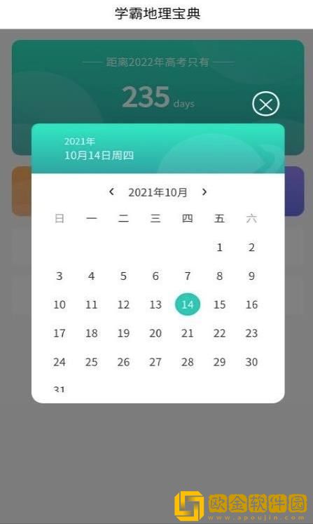 名片模板