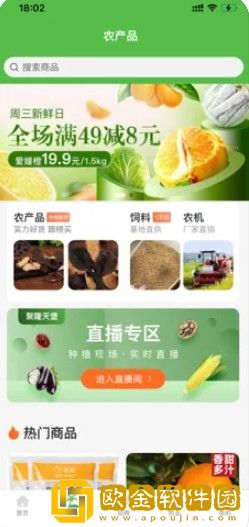 聚隆天堡