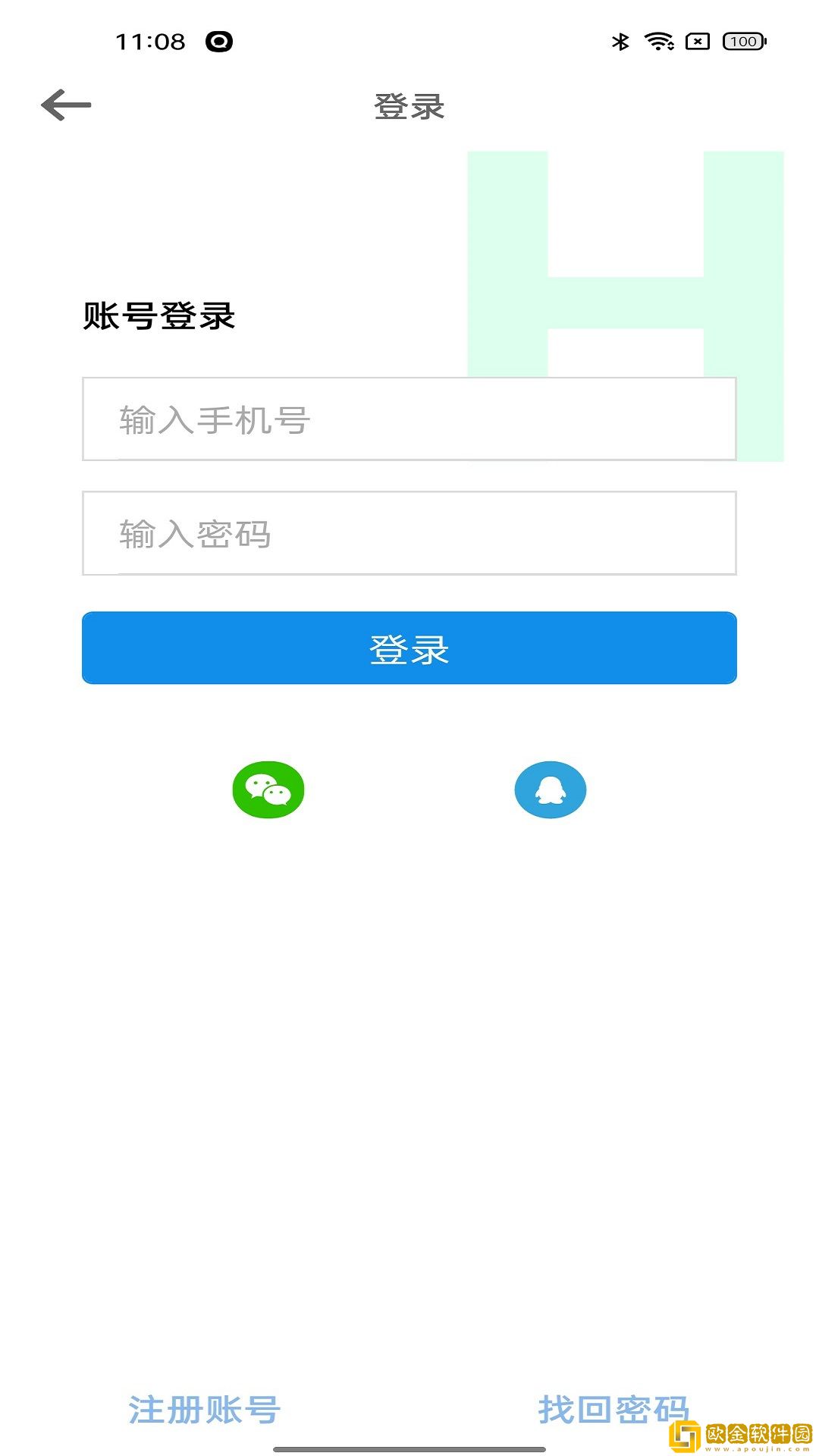 冻鲜宜