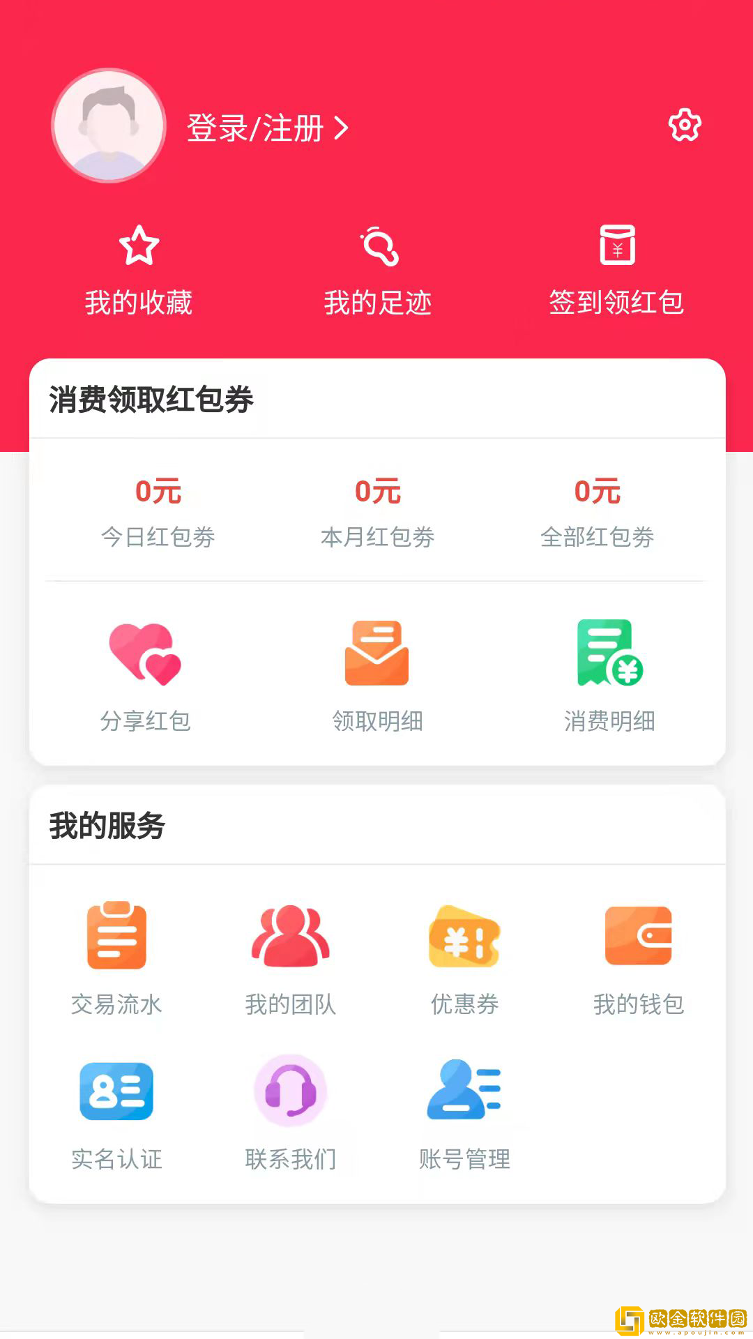 泉意精选