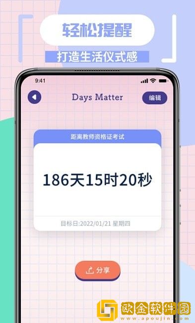 Margin笔记本