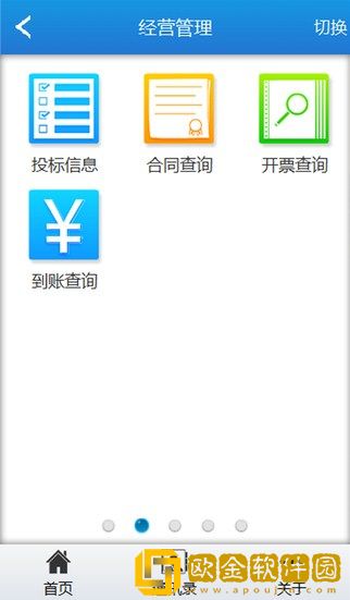 监理云