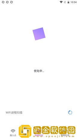顺心WiFi