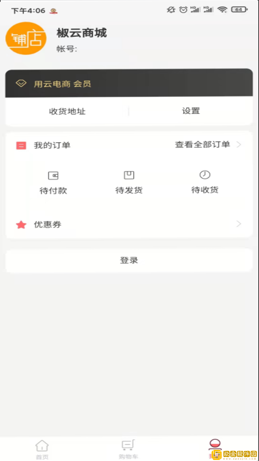 椒go