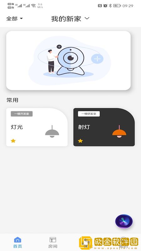昂道智能