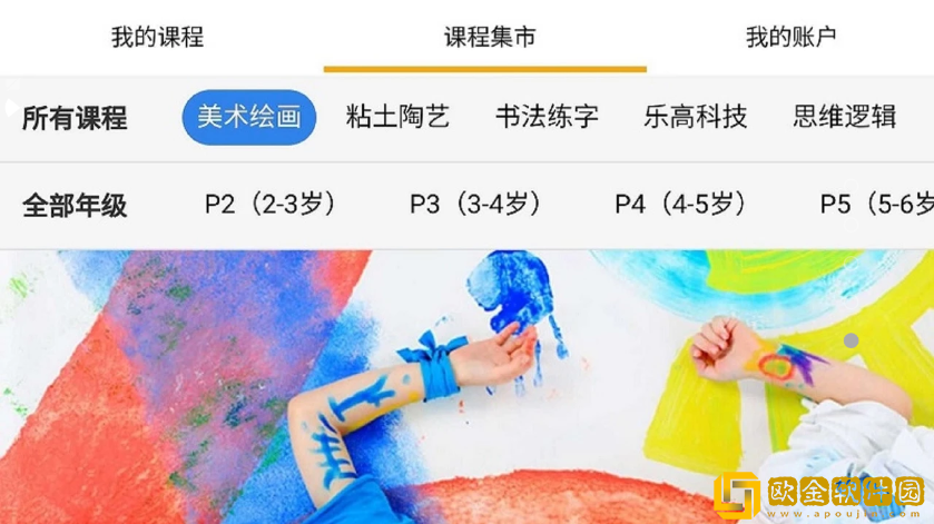 园丁驿站