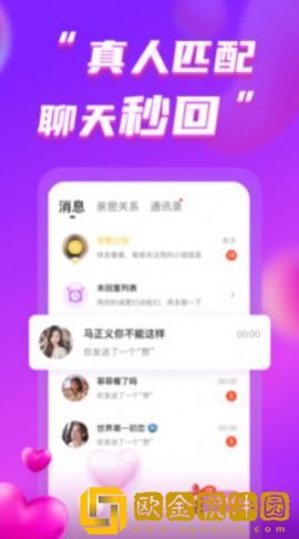 约满满