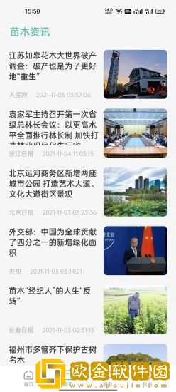 中巨腾