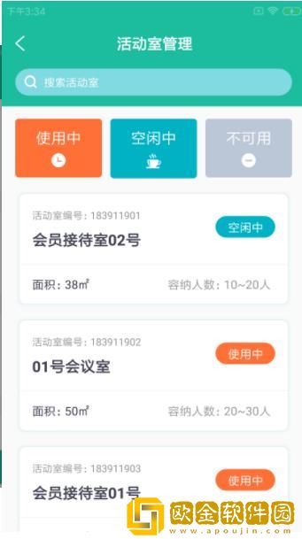 倍特驹健馆