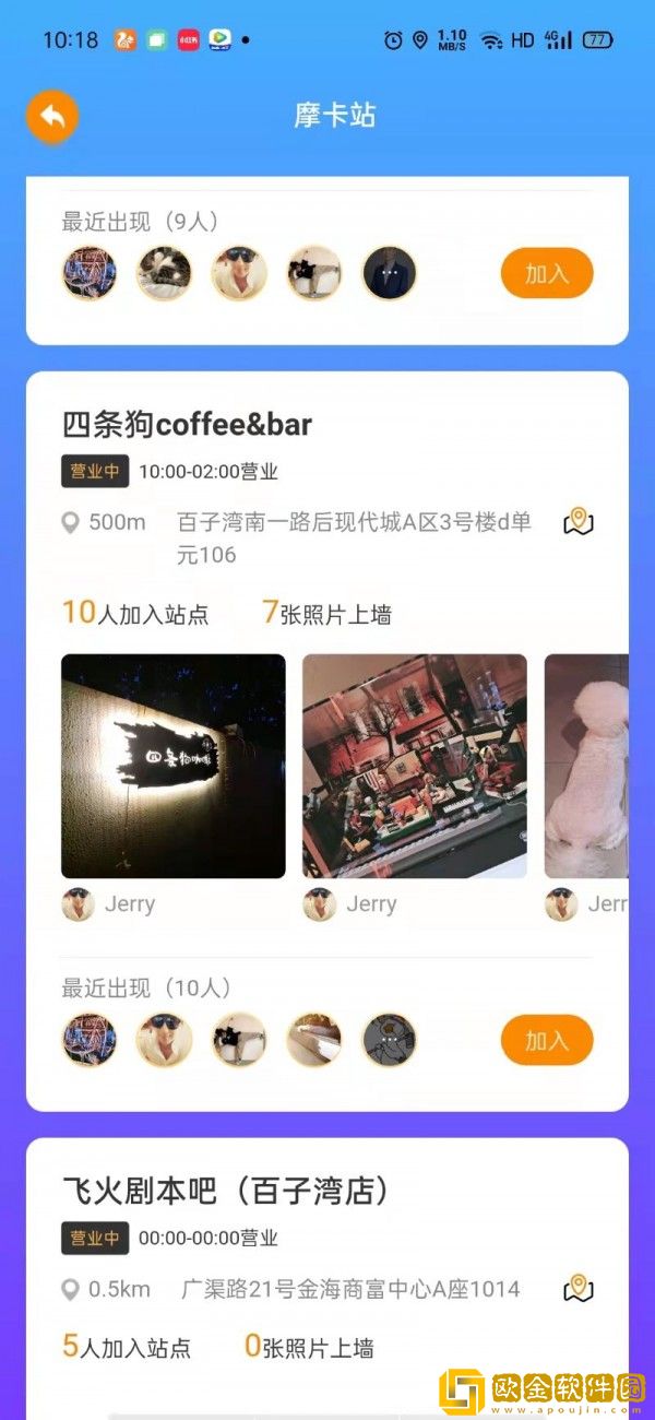 摩卡会购物