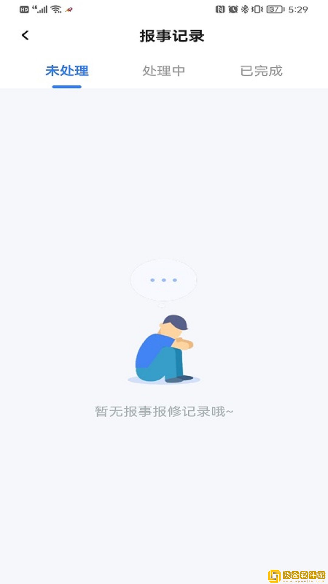 新洲花园服务