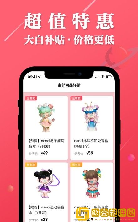 大白潮玩