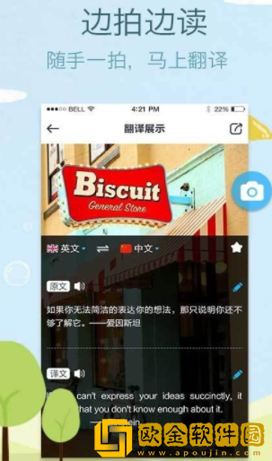 吱吱译