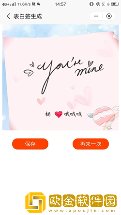 梦启艺术签名