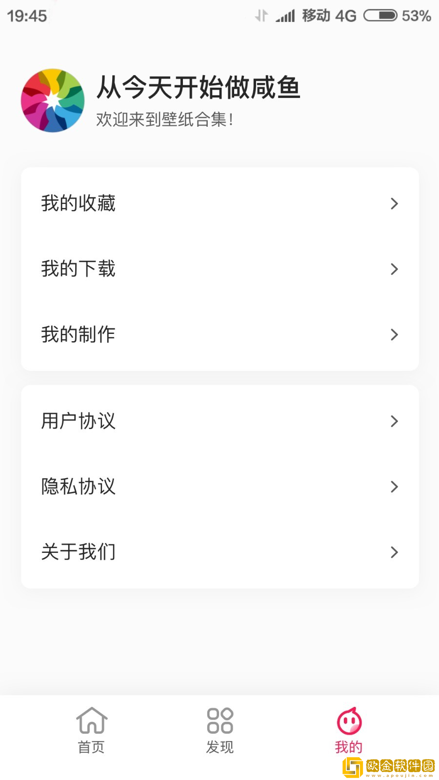 壁纸全集精美壁纸
