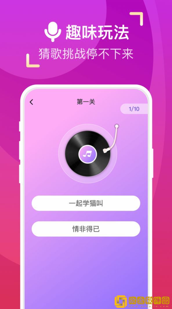 来电合家欢