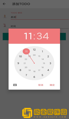 不忘计划