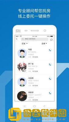 邕有家