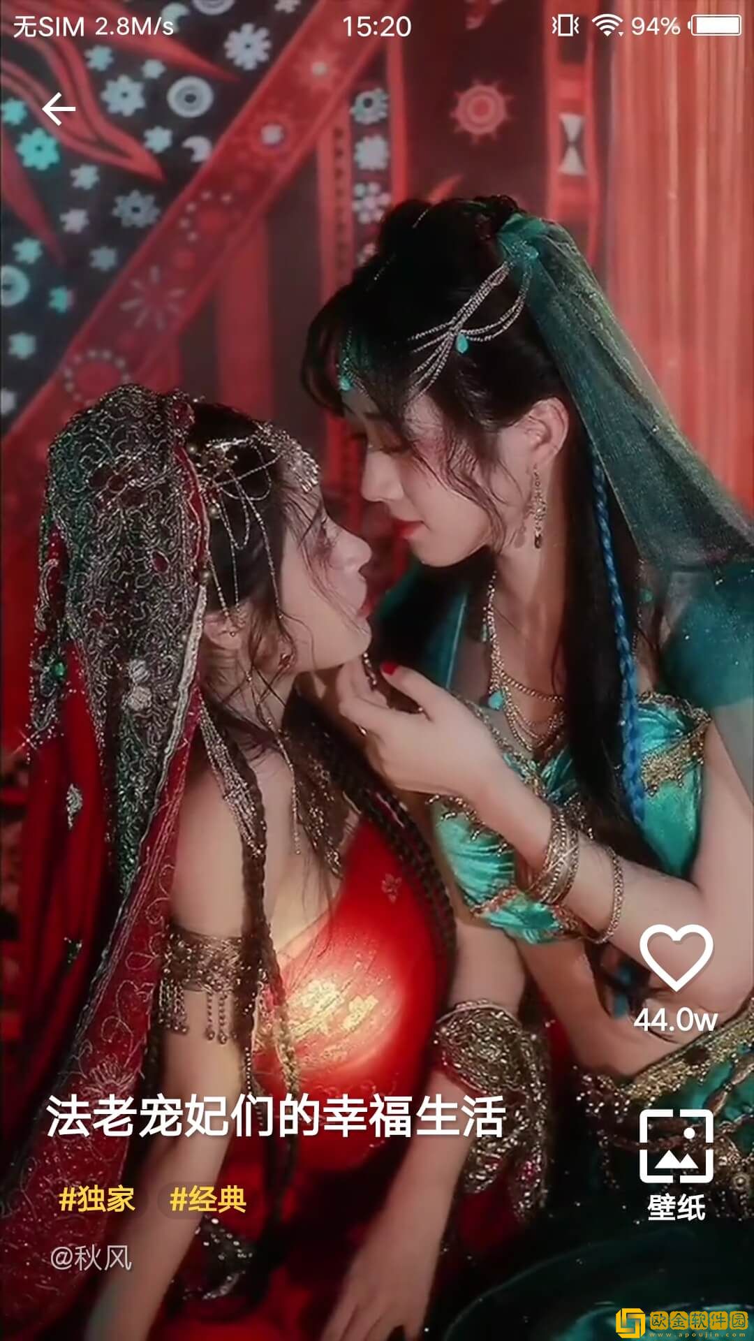 豹壁纸主题
