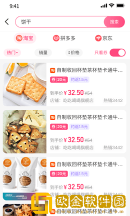 优返蛙