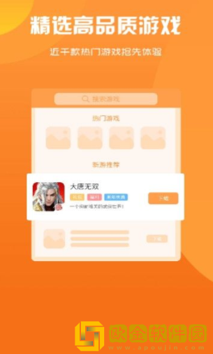智典游戏盒子