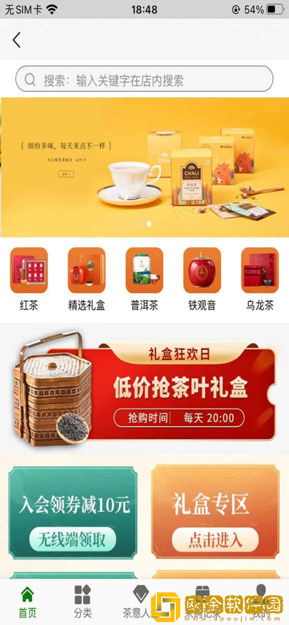 闽赞帮购