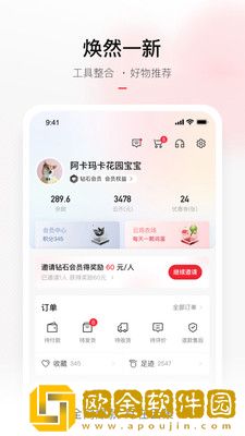 云集电商