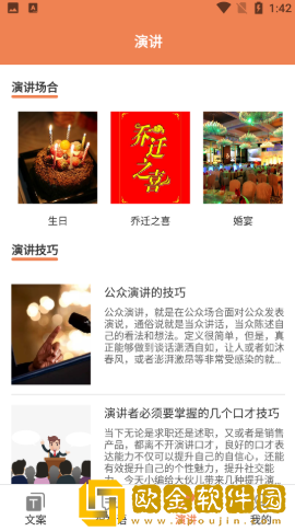 粉樱花文案